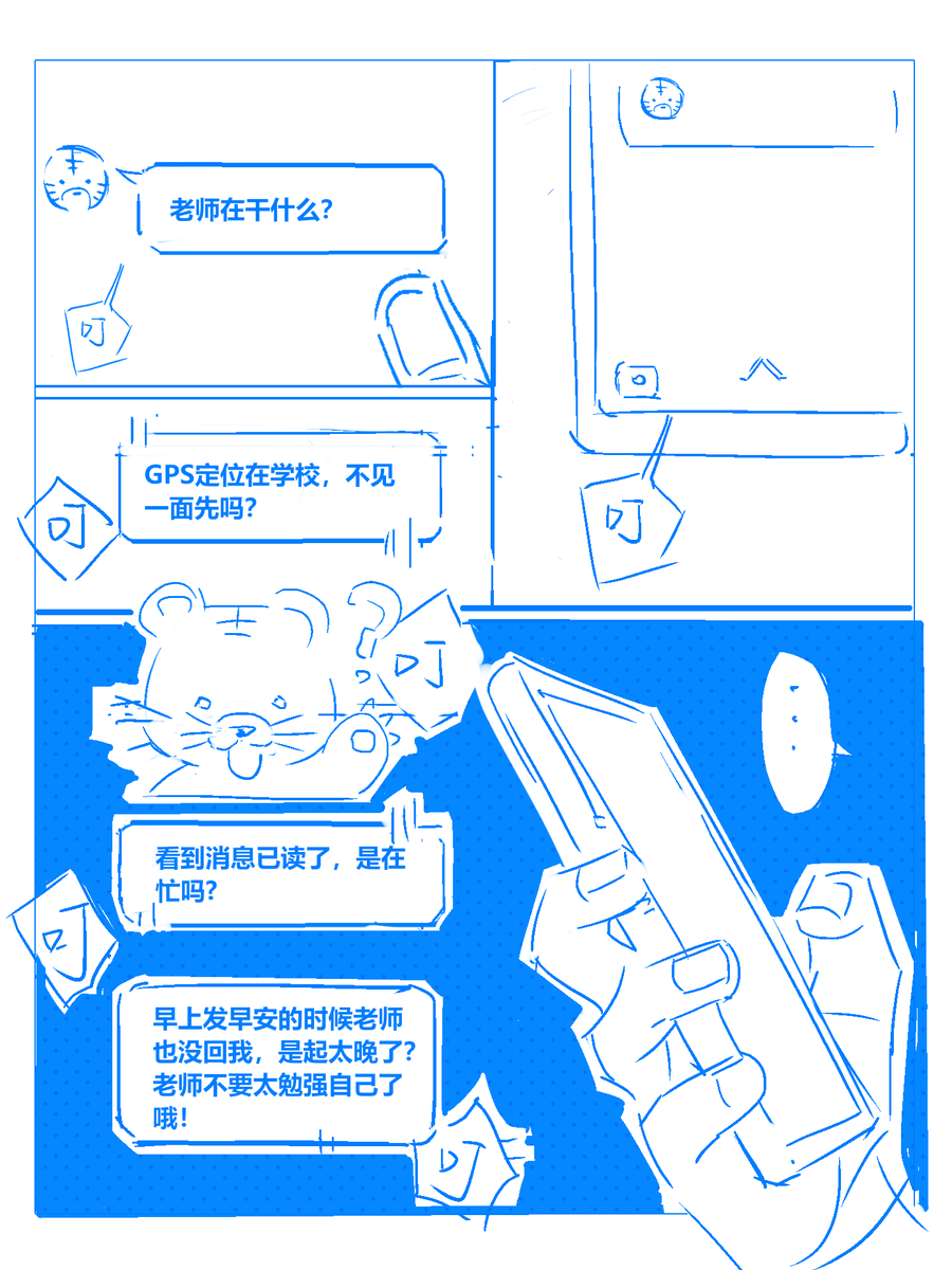 杏一纯 tweet media