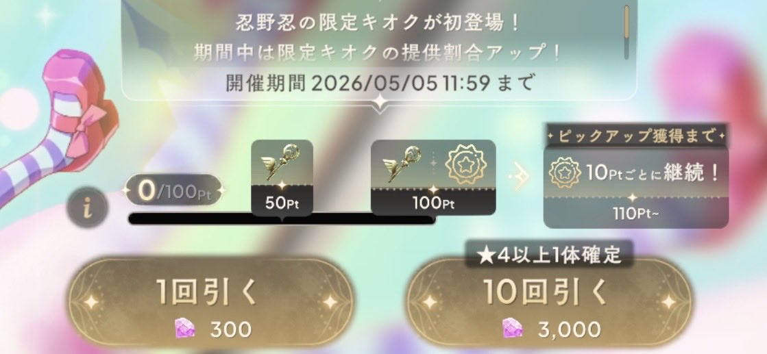 Meow suki tweet media