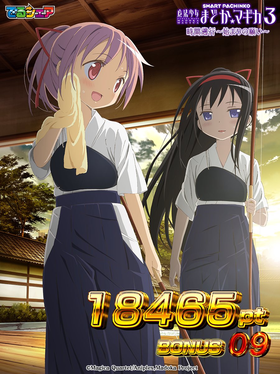 🧸まる tweet media