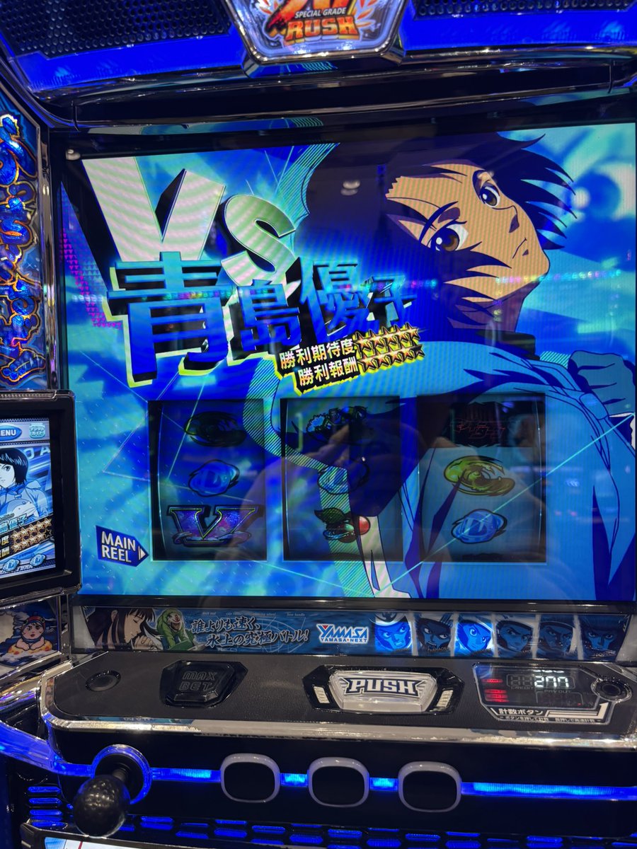 🧸まる tweet media