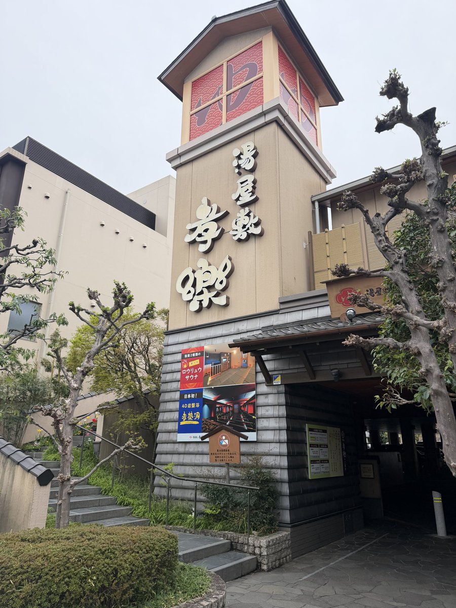 _miyako37_'s tweet photo. 久々🫶🏻 https://t.co/LVBLqMSdEX