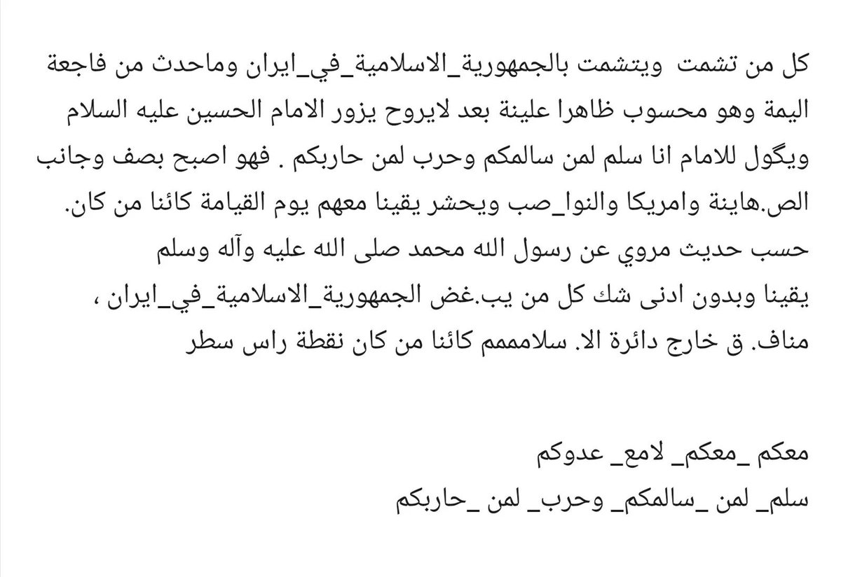 Puremann216 tweet media