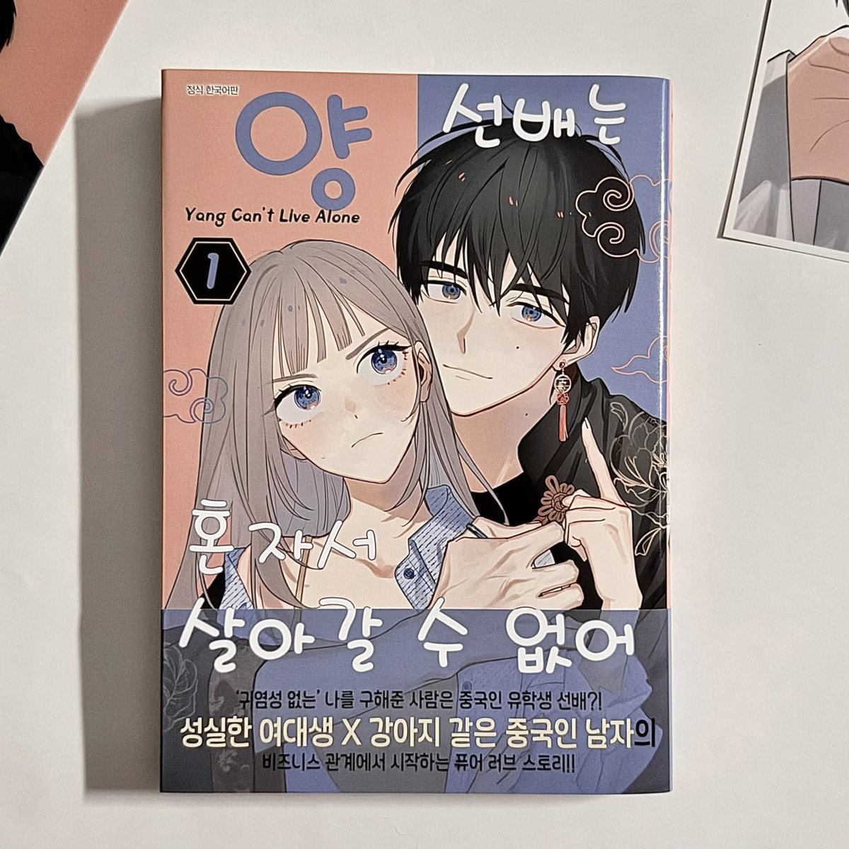 아라 tweet media