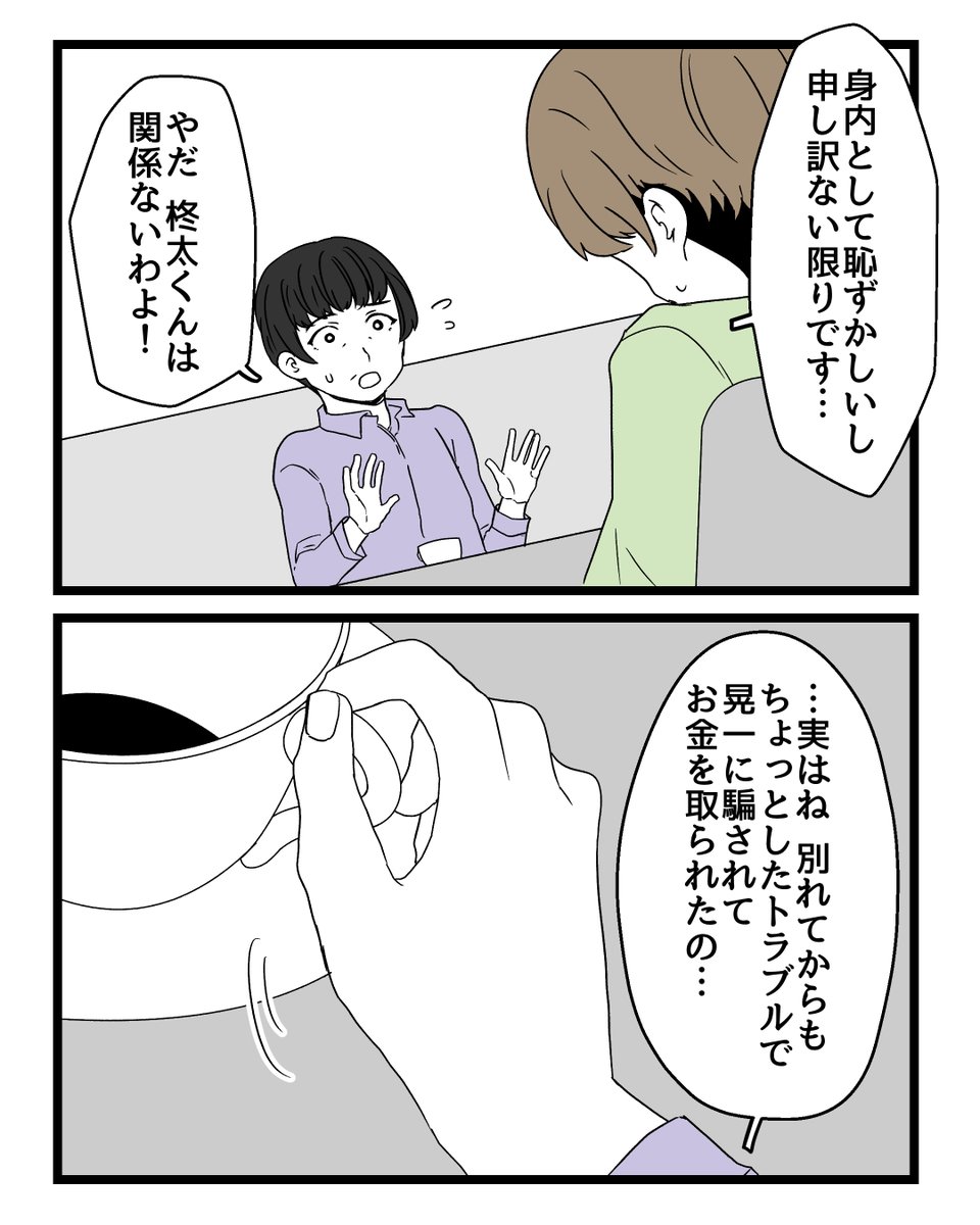 3/3 