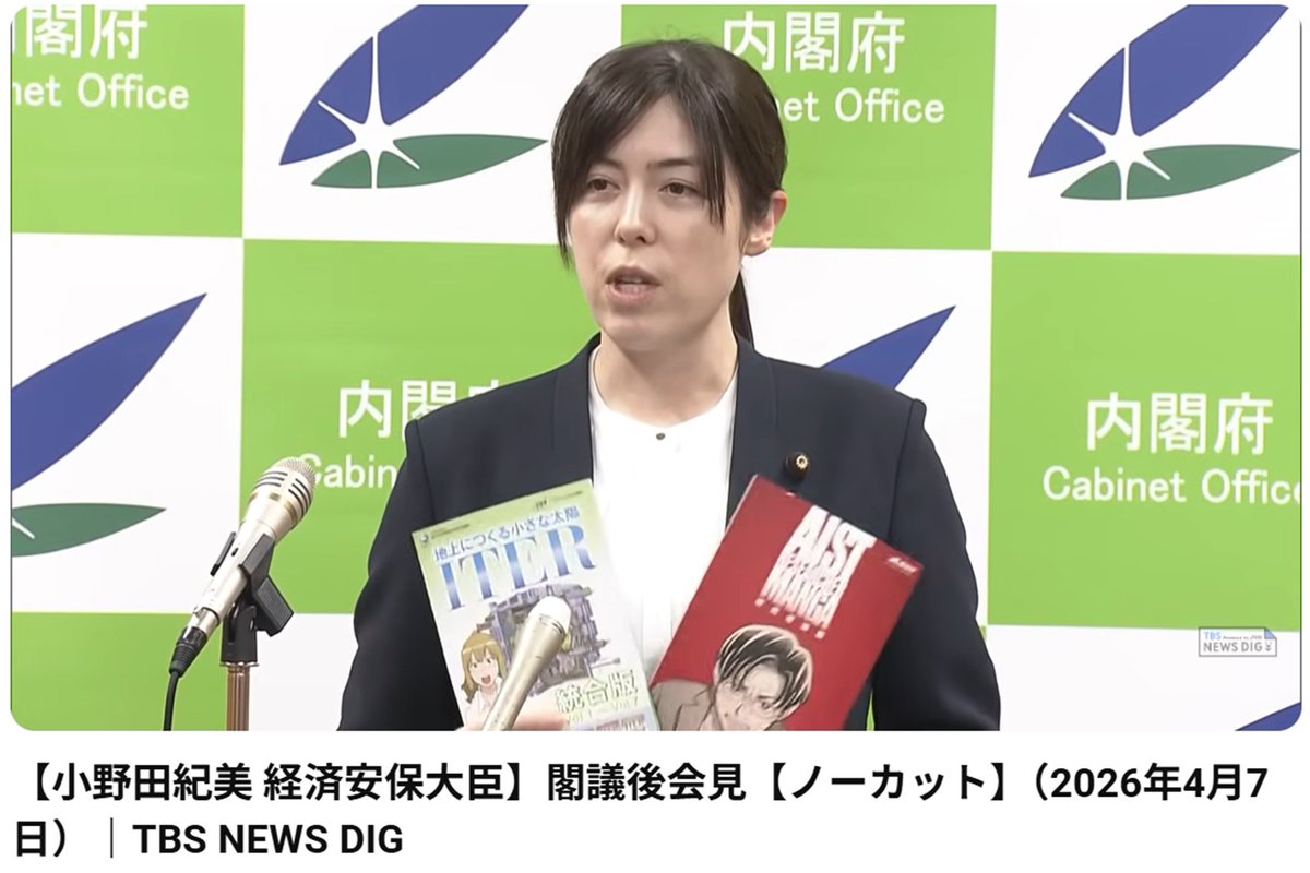 Kazuya Masu tweet media