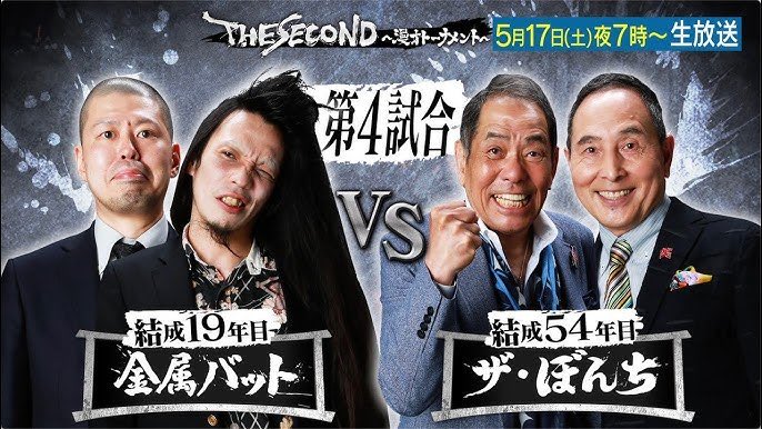 だいすけのお笑い垢 tweet media
