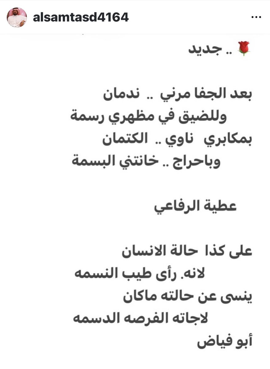 alsamt  :أبوفياااااض tweet media