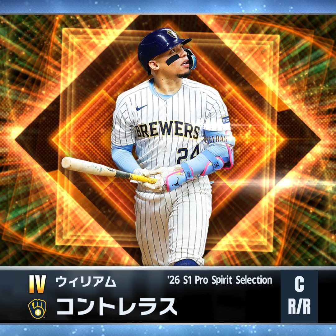 あいす@ゲーム垢 tweet media