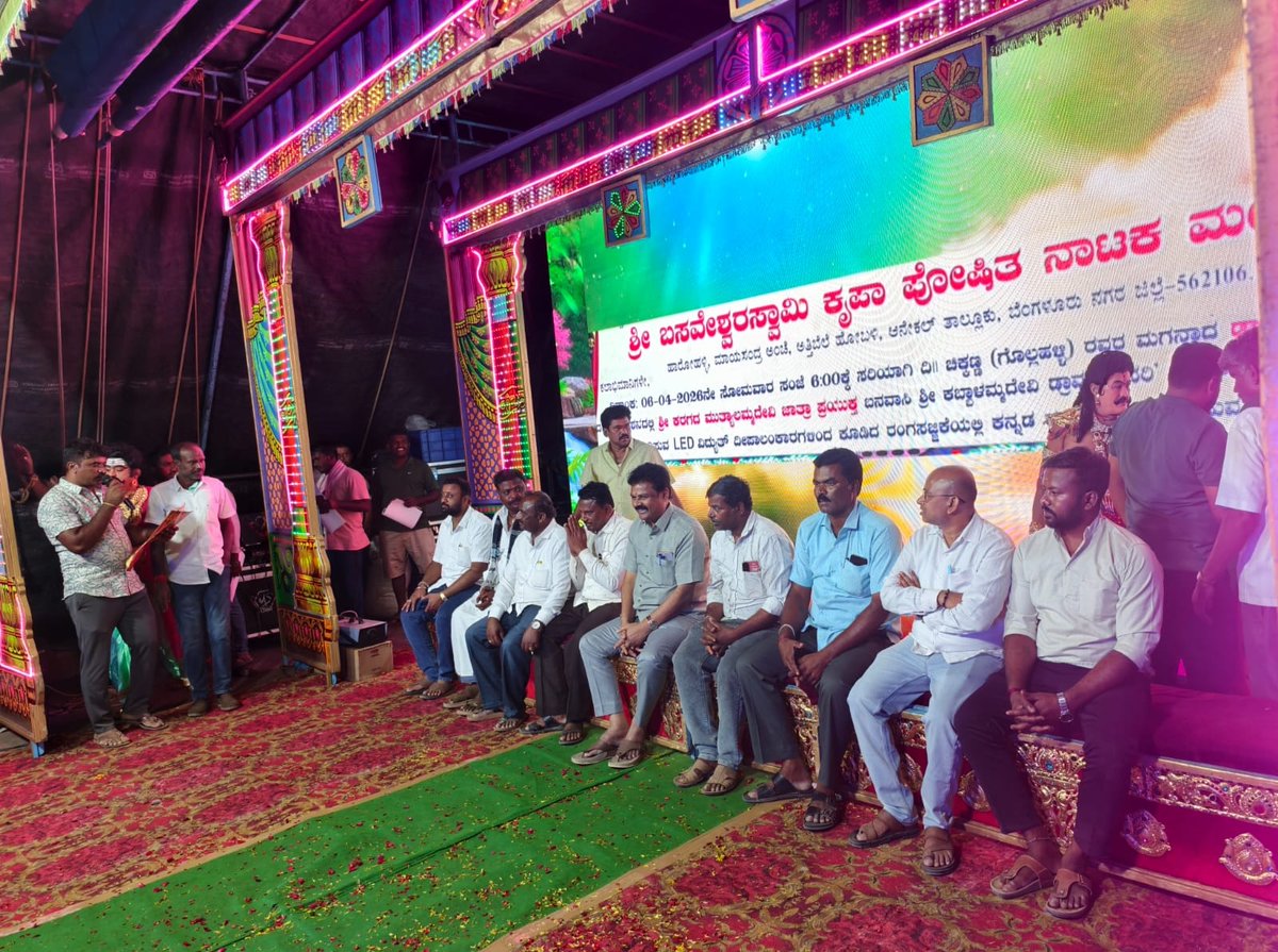 Attibele Police Station tweet media