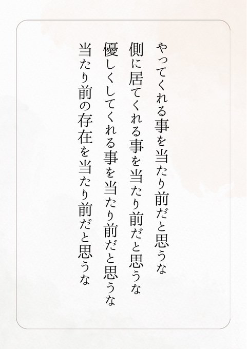 じゅんご tweet media