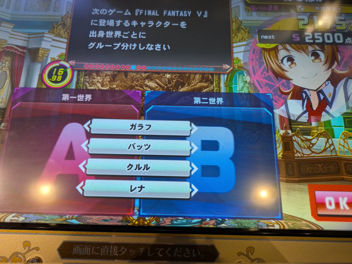 あるぱか🦙🦙 tweet media