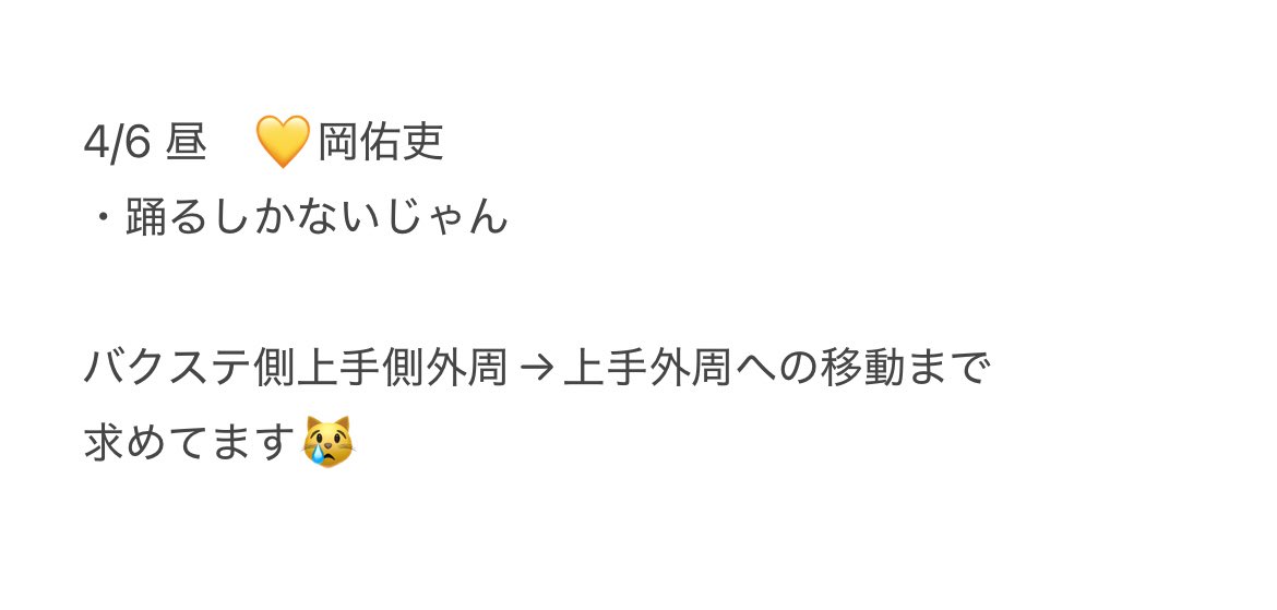 とりひき⭐️ tweet media