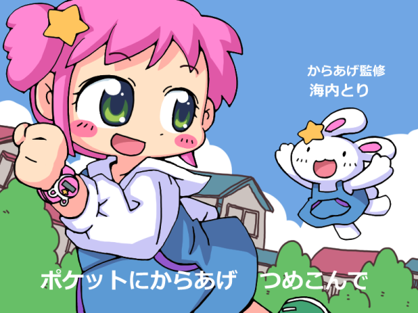 海内とり tweet media