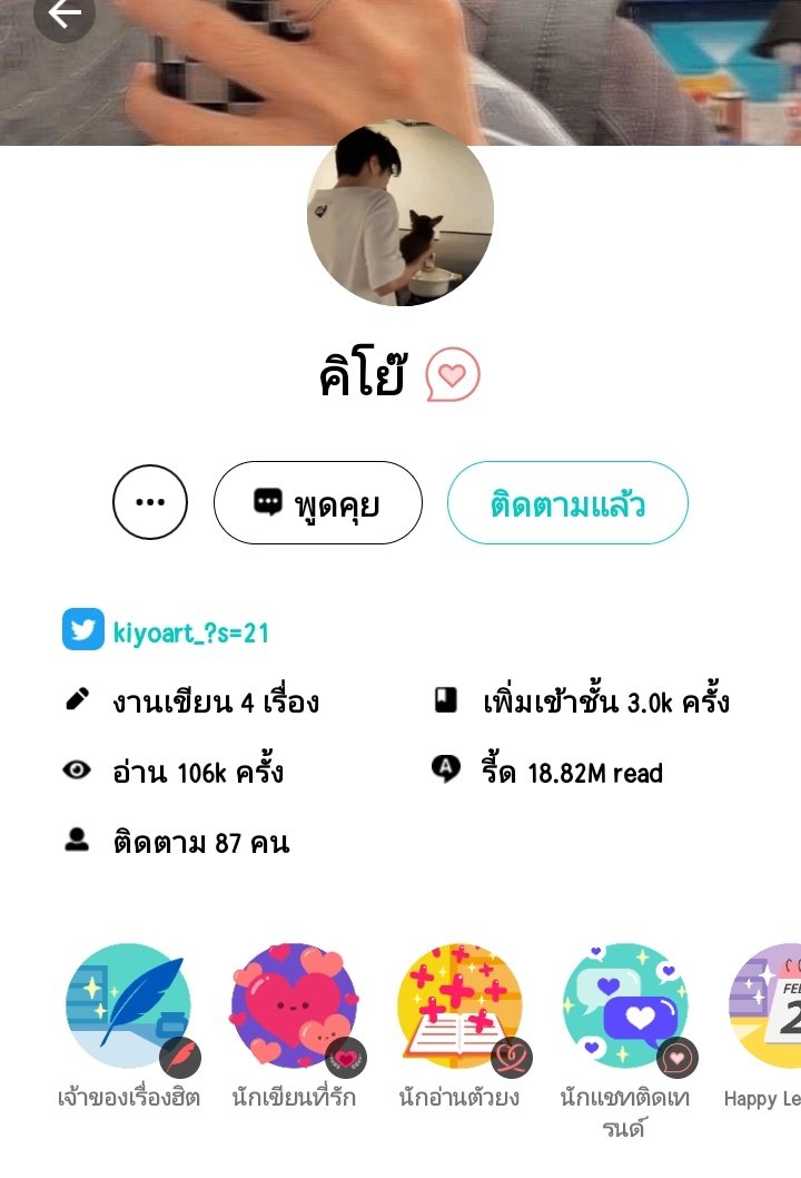 ✿Milin✿ ◡̈ˎˊ˗ tweet media