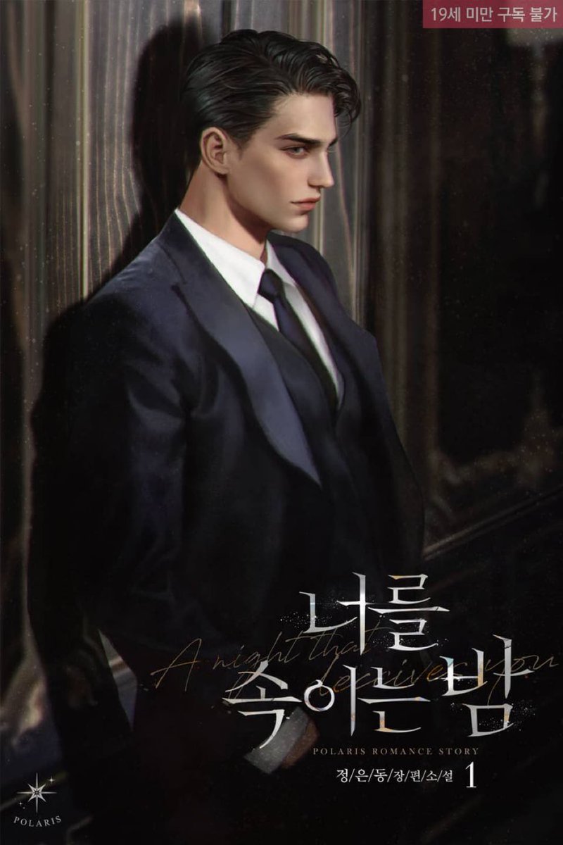 ♠️ • follow limit tweet media