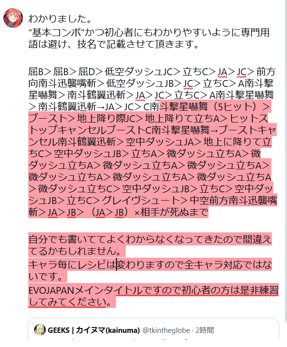 鈴木@ディムロス tweet media