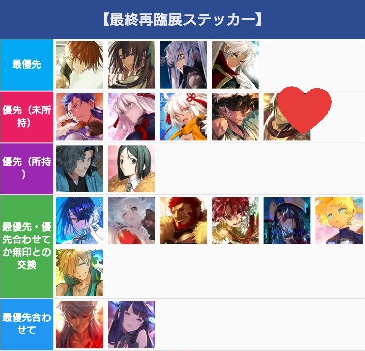 日月グッズ用 tweet media