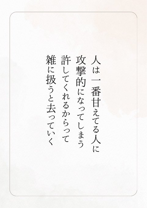 じゅんご tweet media