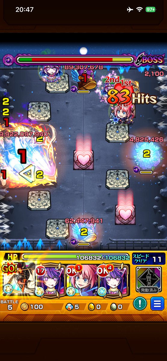 みなとてんてーML tweet media