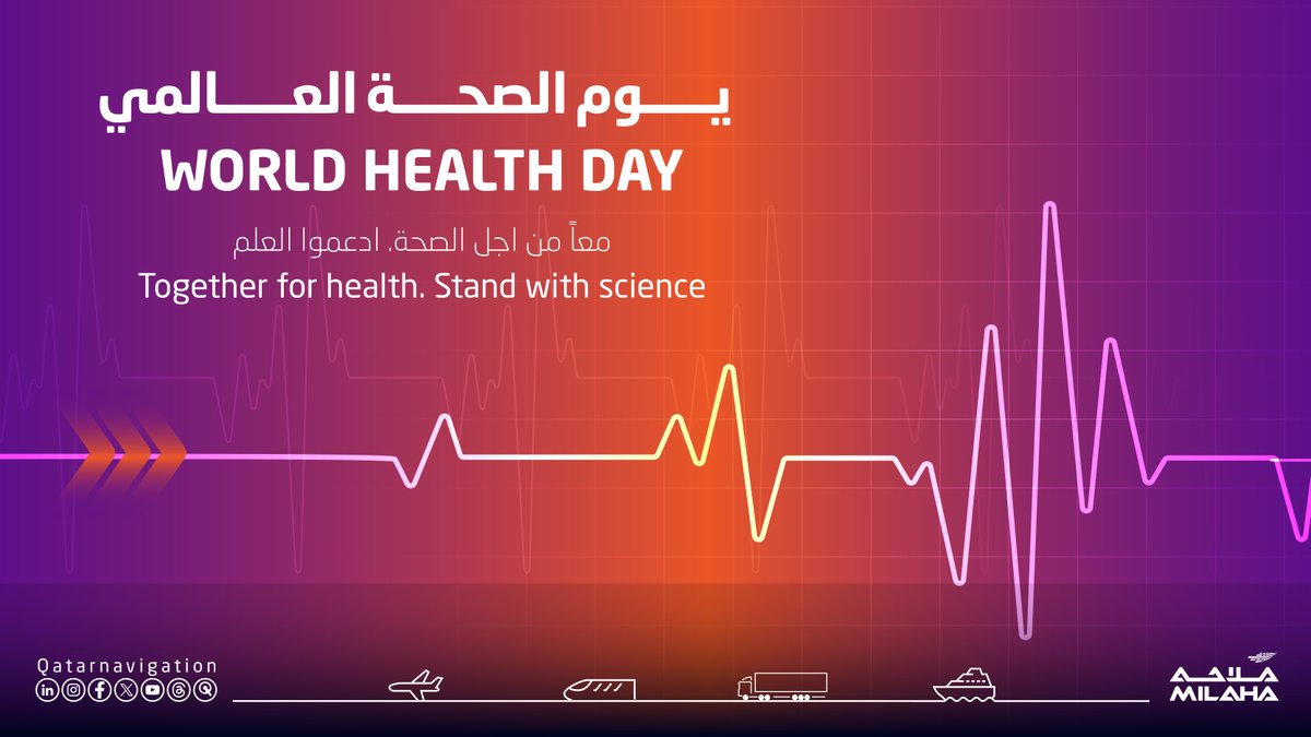 qatarnavigation's tweet photo. في يوم الصحة العالمي تسلّط ملاحة الضوء على مبادراتها المستمرة في مجال الصحة والعافية، والتي تشجع كوادرنا في الحفاظ على صحتهم ونشاطهم
On World Health Day, Milaha highlights its ongoing health and wellness initiatives that encourage our people to stay healthy and active https://t.co/vB7XYpuzBT
