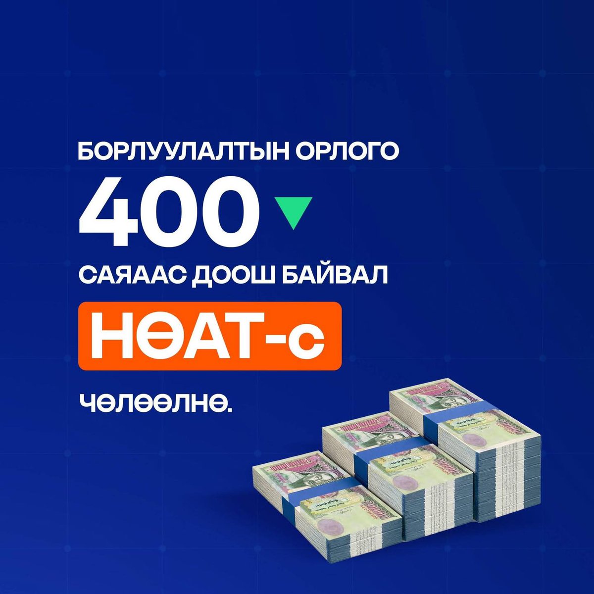 ЧИМЭЭ tweet media