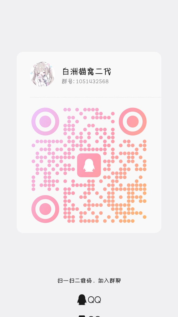 白白白白洲洲洲洲🍥🍔🍙💊凝胶有售喵 tweet media