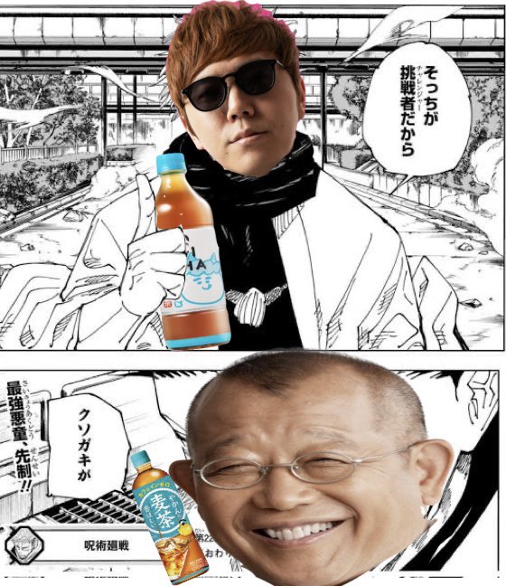 カ、キレ"(:凍結2回目 tweet media