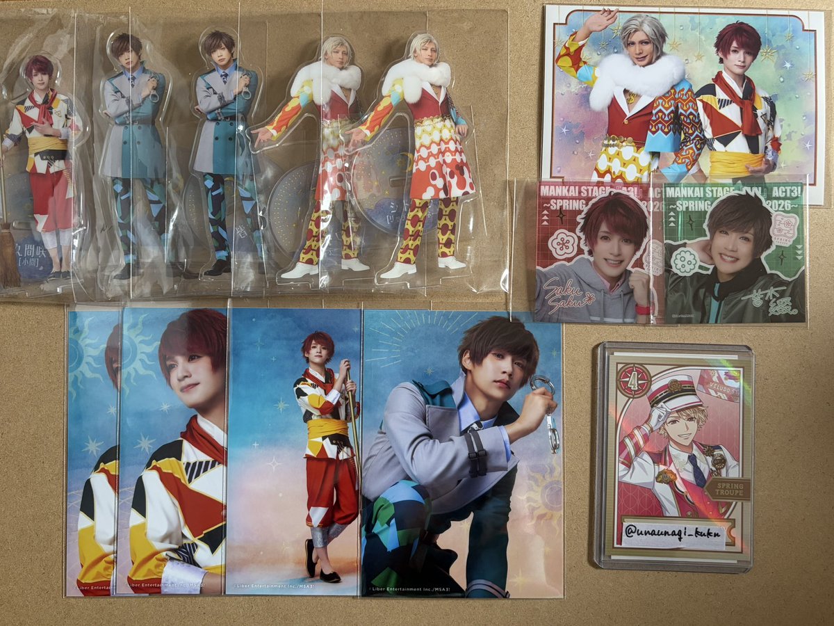 うなぎ tweet media