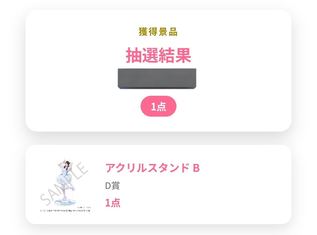 きりん1961 tweet media