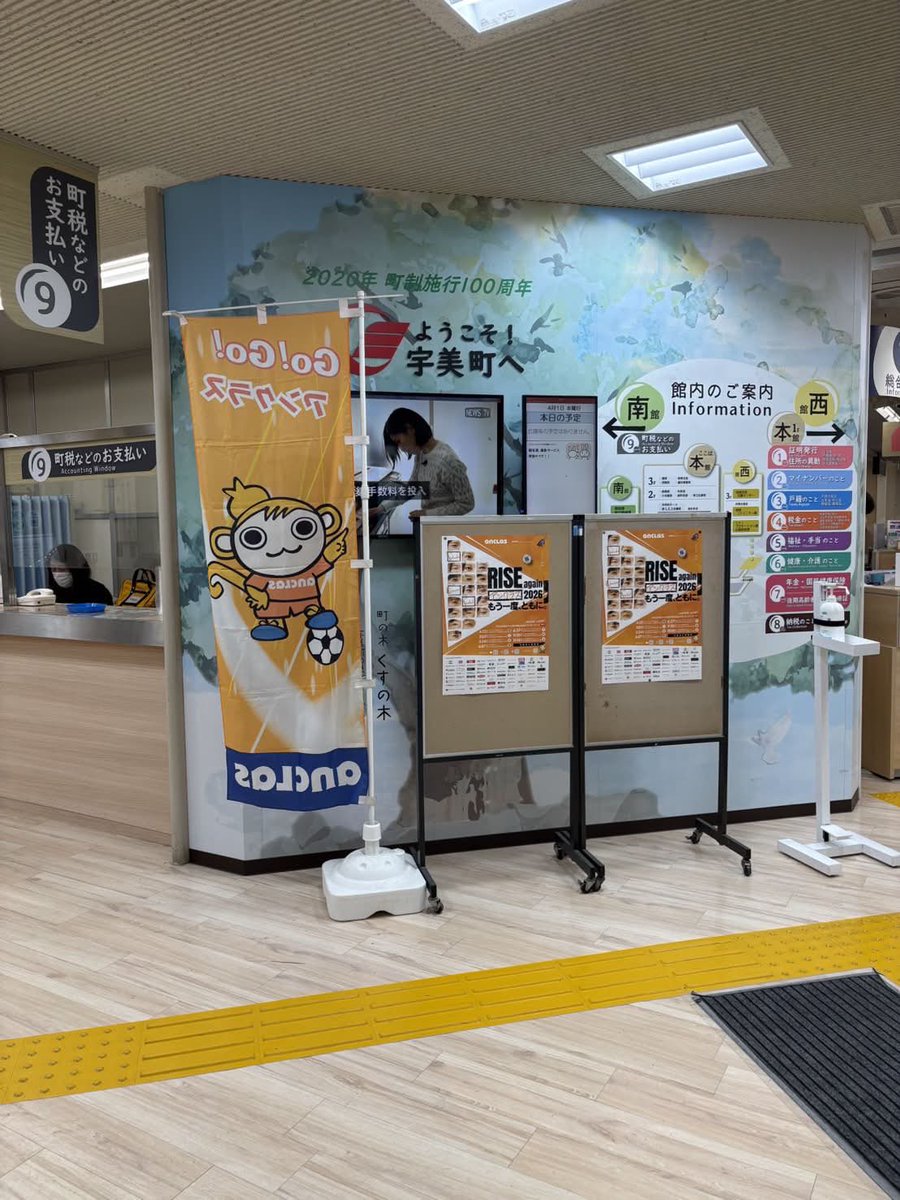 福岡J・アンクラス　オフィシャル tweet media