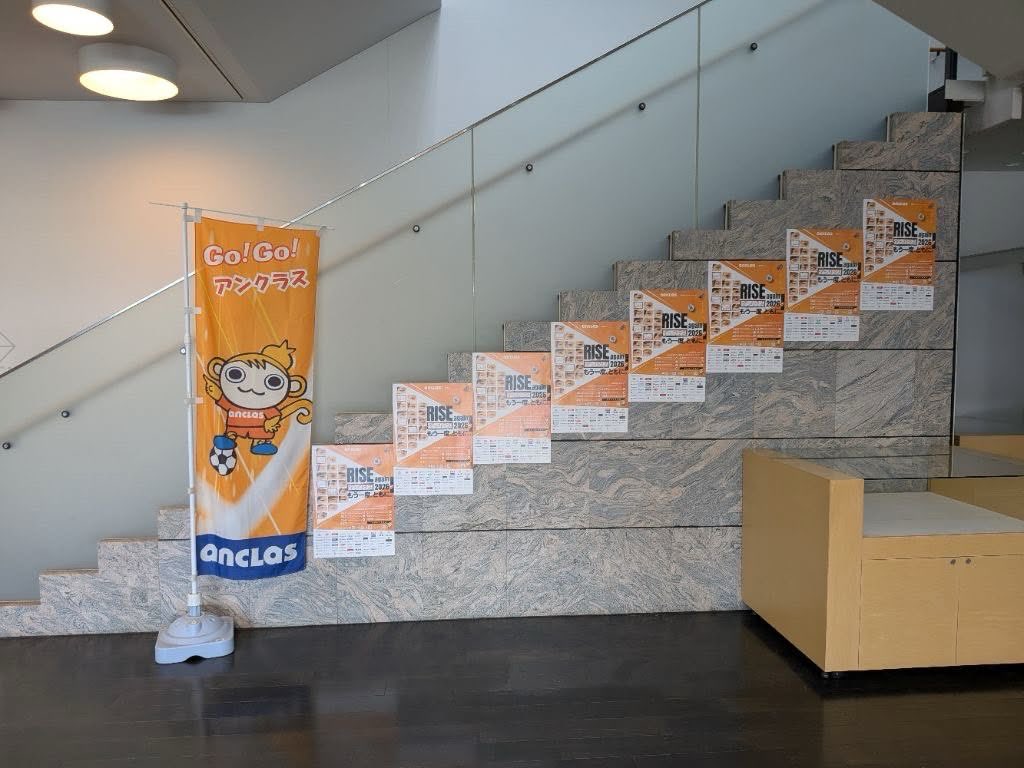 福岡J・アンクラス　オフィシャル tweet media