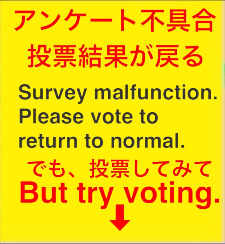 HtdvRm7's tweet photo. 高市早苗 片山さつき 野田聖子 AKB48 TRUMP …応援。自殺事故死じゃない 三浦春馬 芦名星 竹内結子 神田沙也加 中山美穂…殺人事件です。杉尾秀哉オウム真理教 統一教会 創価学会 山中竹春横浜市長 小泉進次郎 竹中平蔵チームみらい安野貴博ムサシ竹中平蔵NHK日テレTBS反日韓国中国人ら同じ穴の狢か https://t.co/DqbXRBeZZL