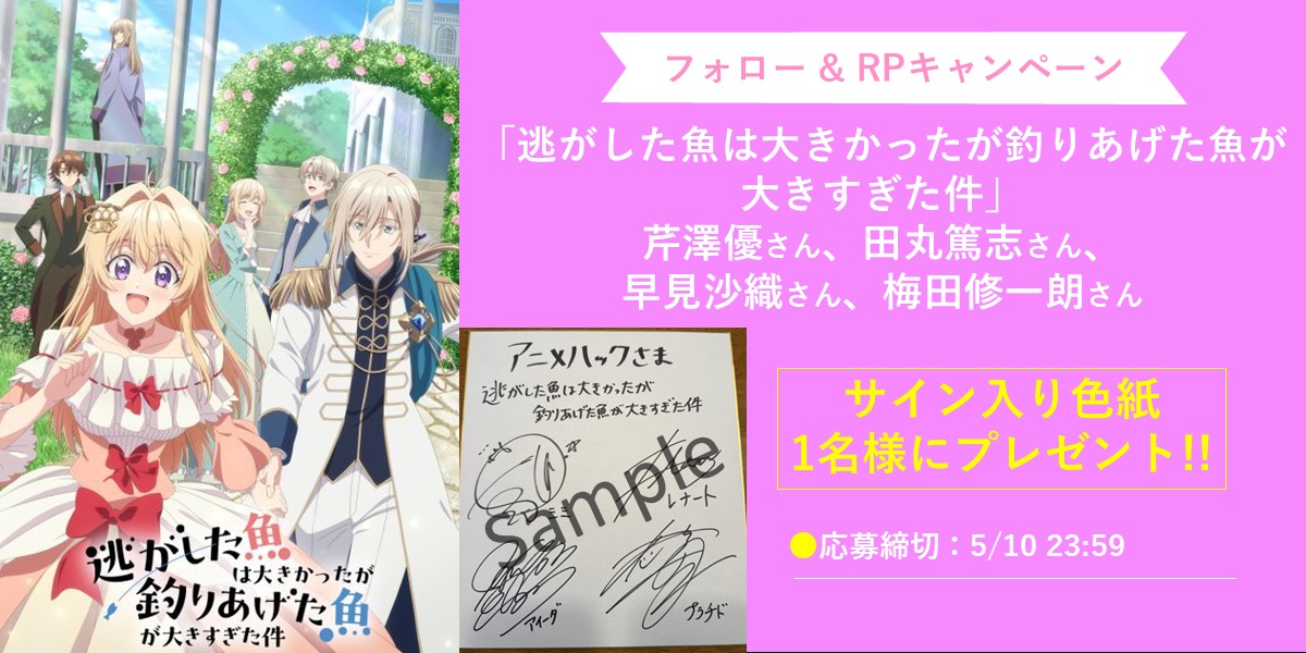 アニメハック tweet media