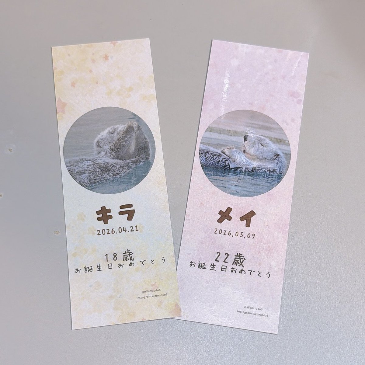 タピオカ tweet media