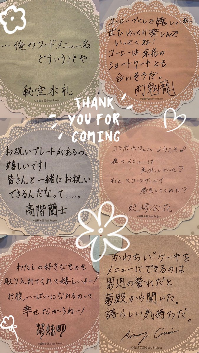 BOYS be MAID!(ボーイズビーメイド)【公式】 tweet media