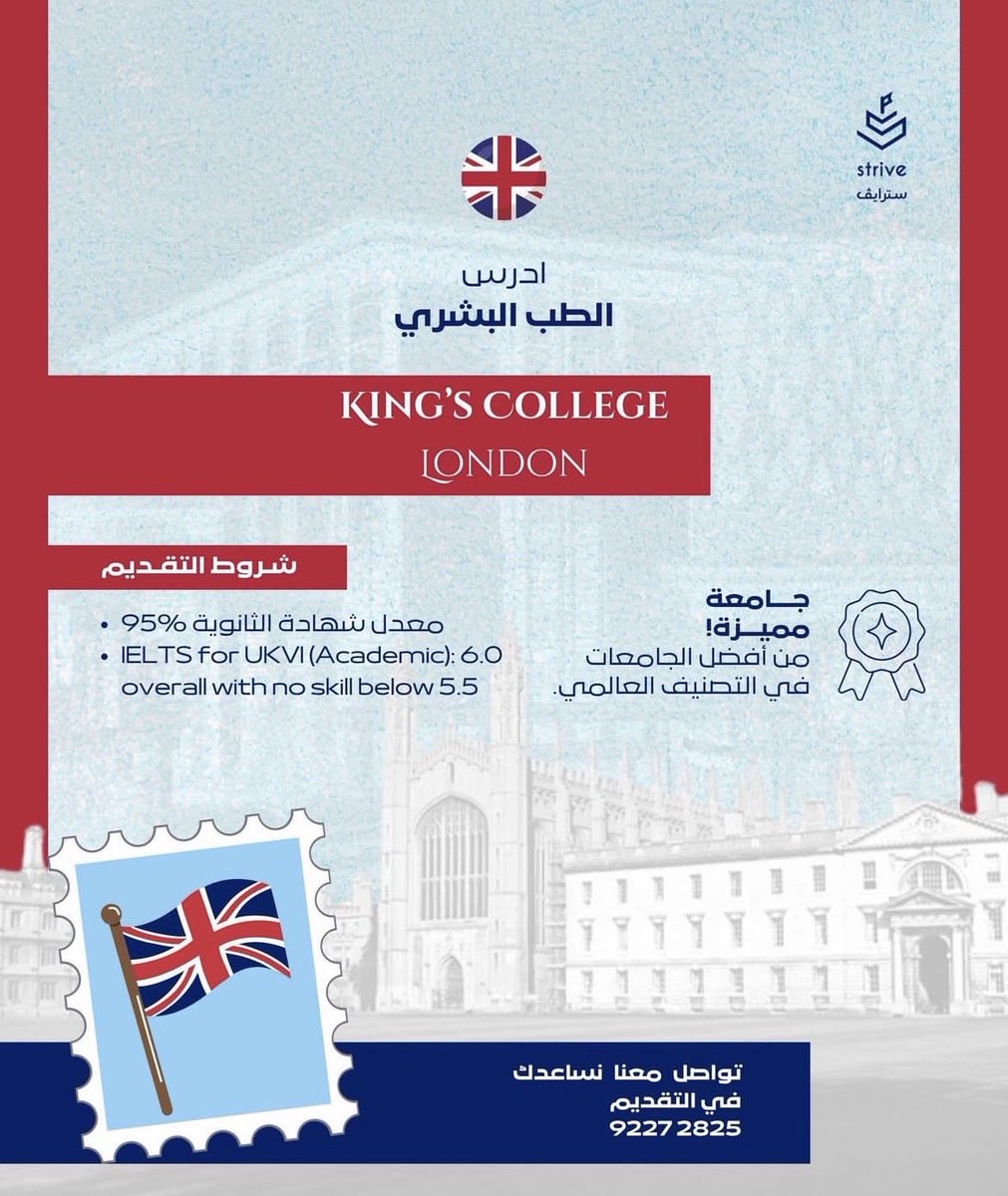 Strivedu | سترايڤ tweet media