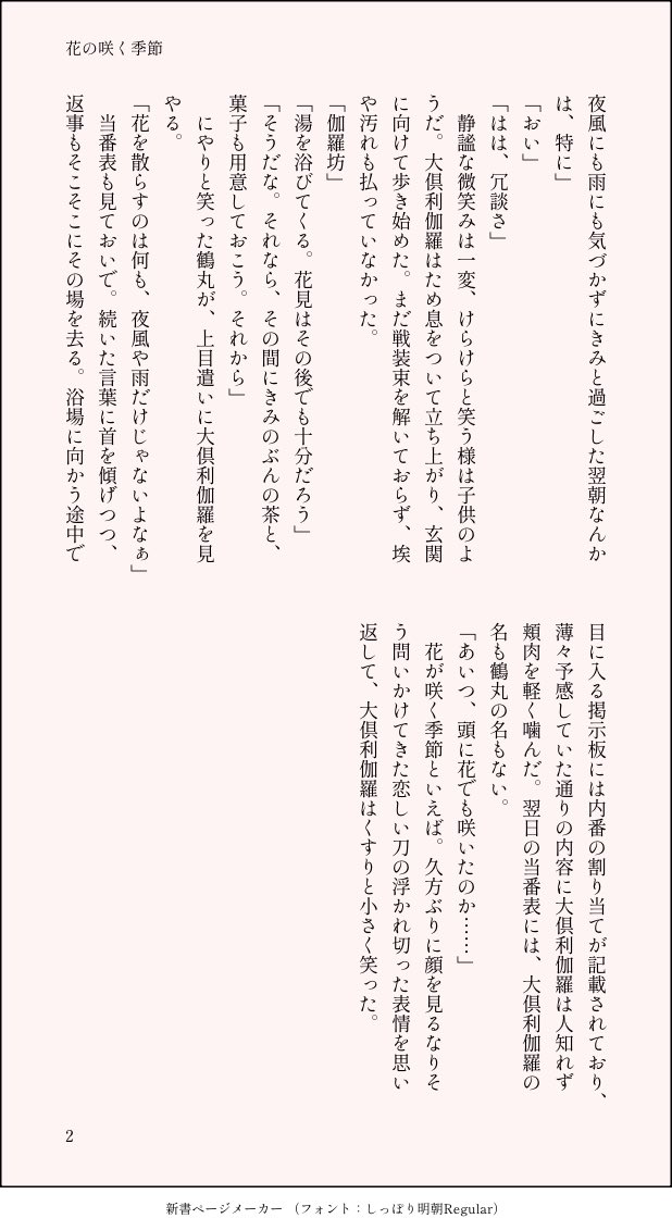 未都 tweet media