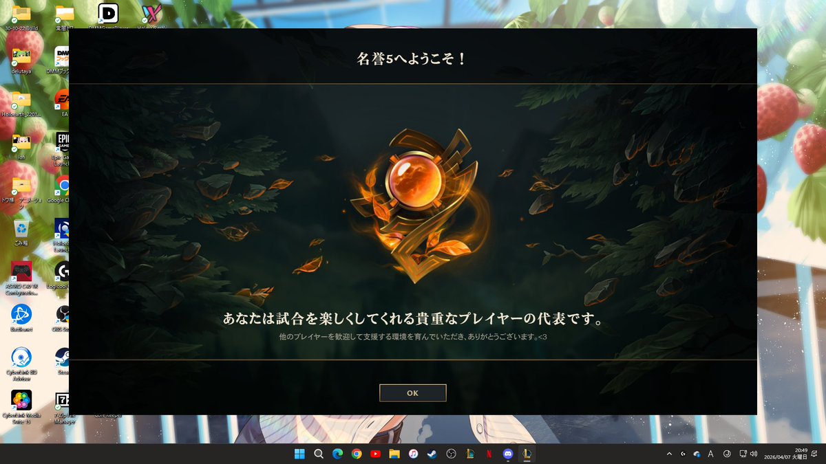 とーまさん/V用アカ tweet media