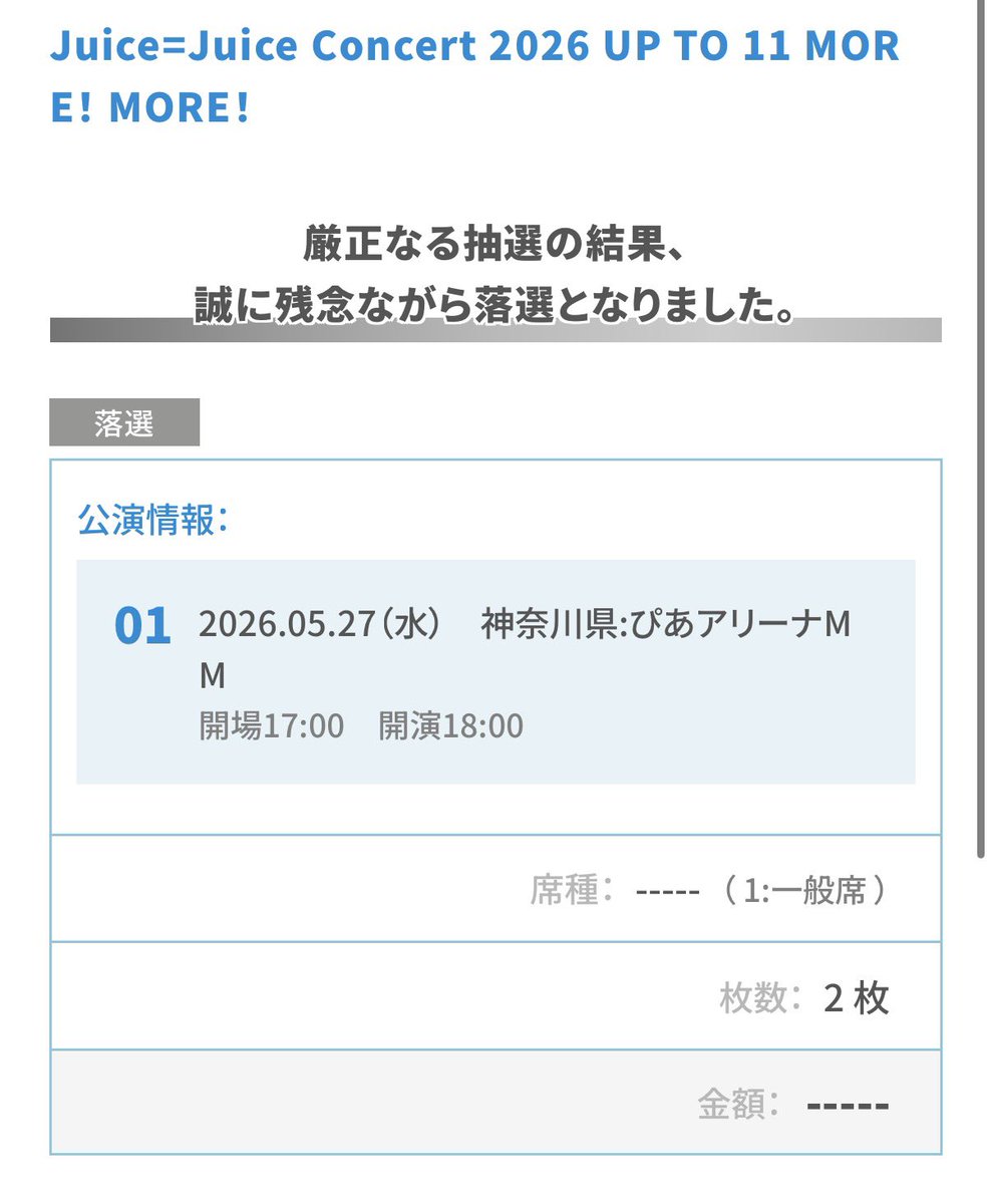 ちょこうさ'25 tweet media