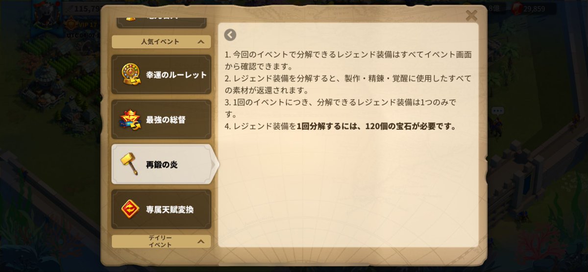 seryz【ライキン #1944】 tweet media