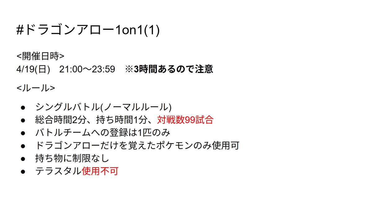 けい(趣味用兼自爆用) tweet media