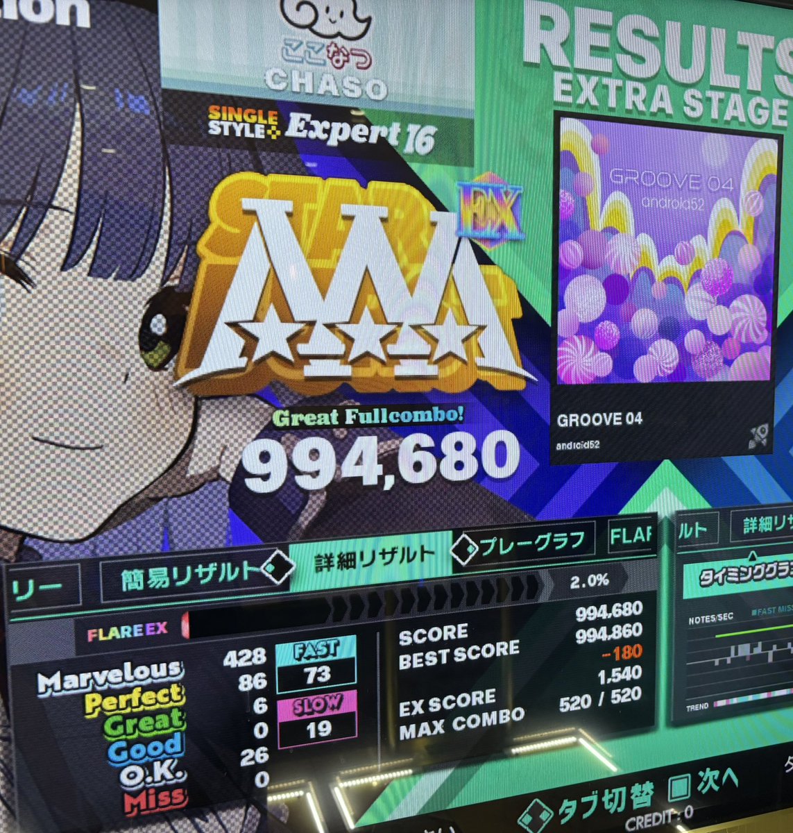 ちゃそ tweet media