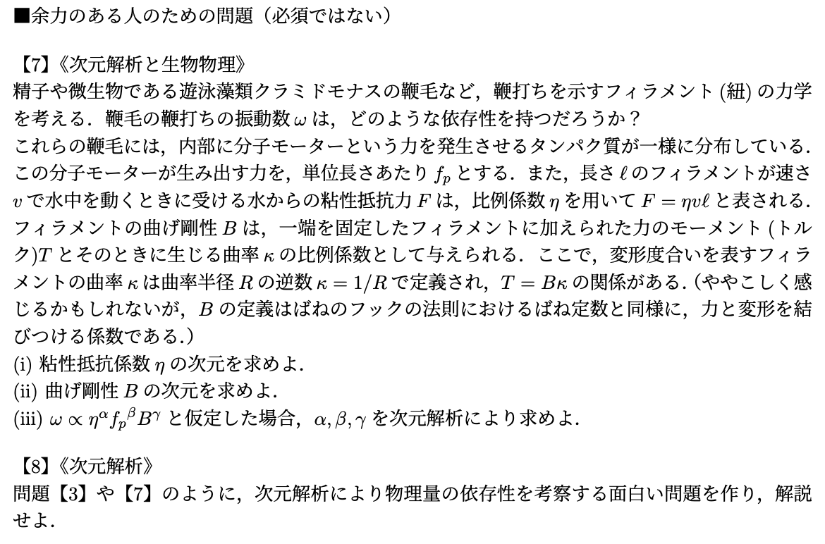 Daiki Nishiguchi tweet media
