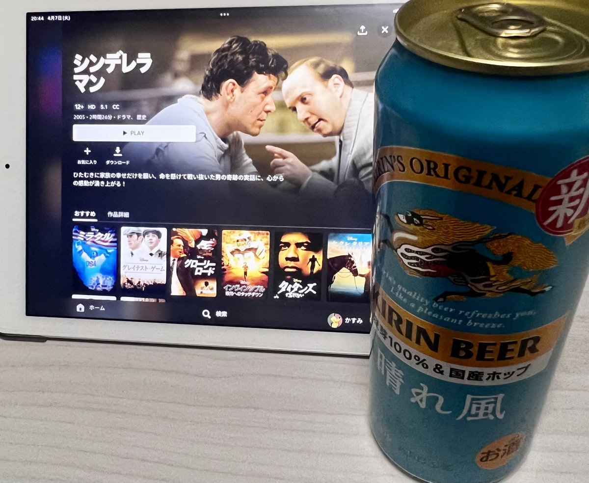 かすみん tweet media