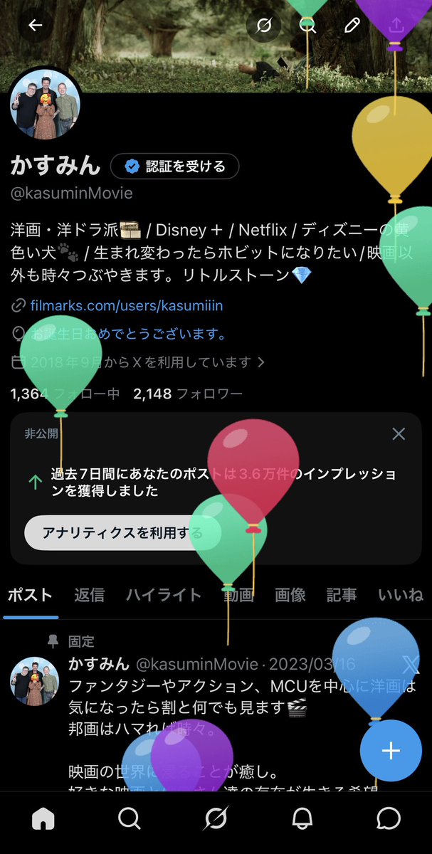 かすみん tweet media