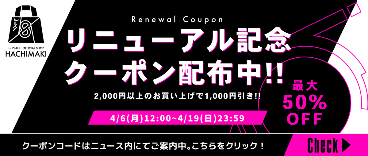 1st PLACE PORTAL tweet media