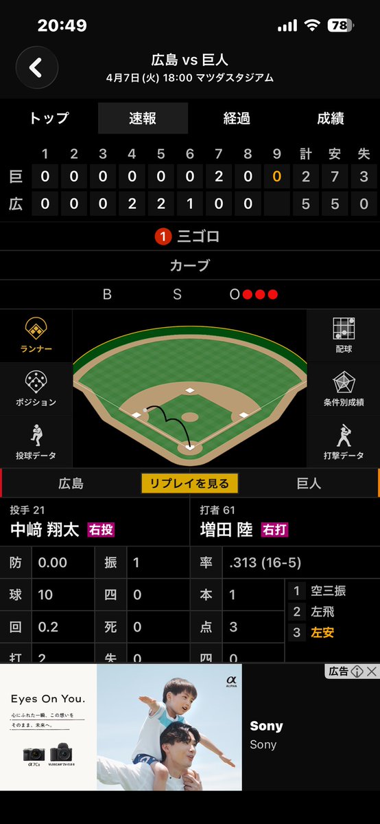 アサケン【そこそこファン活中】 tweet media
