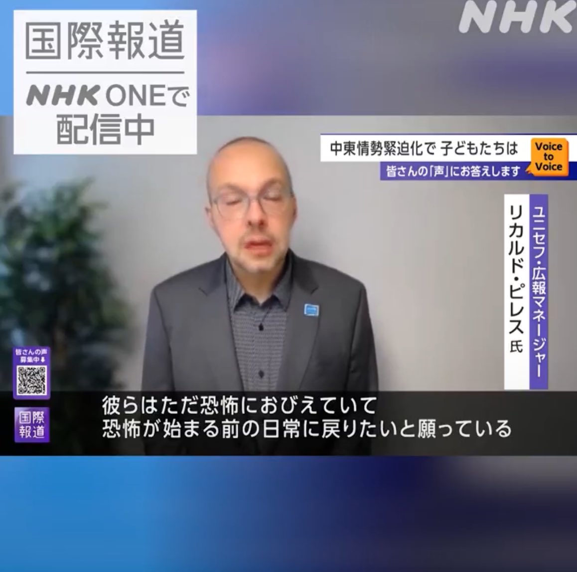 皆んなガザの子供達の事も忘れないでね。もう2年半も避難生活してるんだよ。きっと中には親や兄弟を亡くした子供達もいるはず。私は思うんだよ、こういう恐怖や悲しみや怒りが次の報復へ繋がっていくんだって。次のハマースやヒズブッラーが生まれていくんだよ。