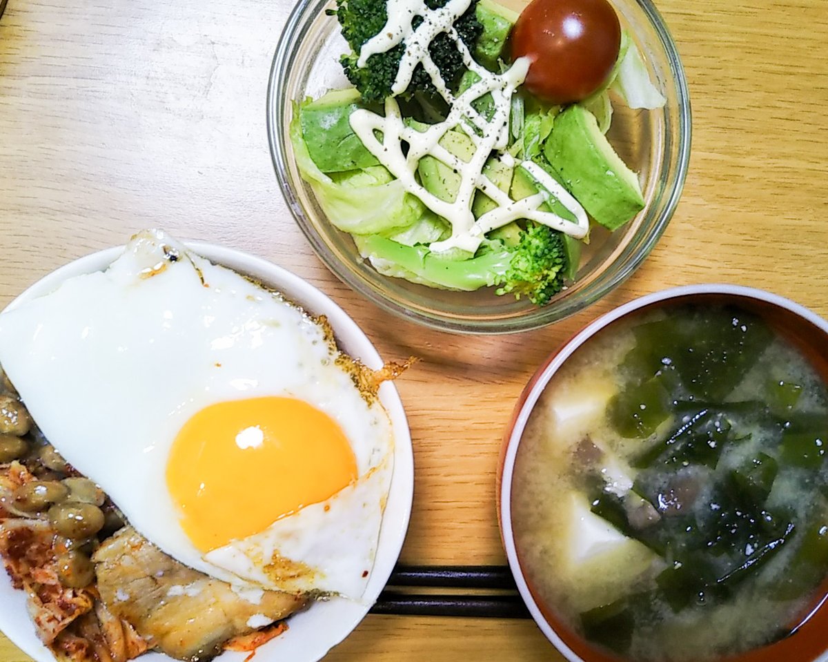 焼き納豆キムチ叉焼目玉焼きを香り米にon　ブロッコリーアボカドミニトマトレタスサラダ　豆腐しいたけワカメの味噌汁
