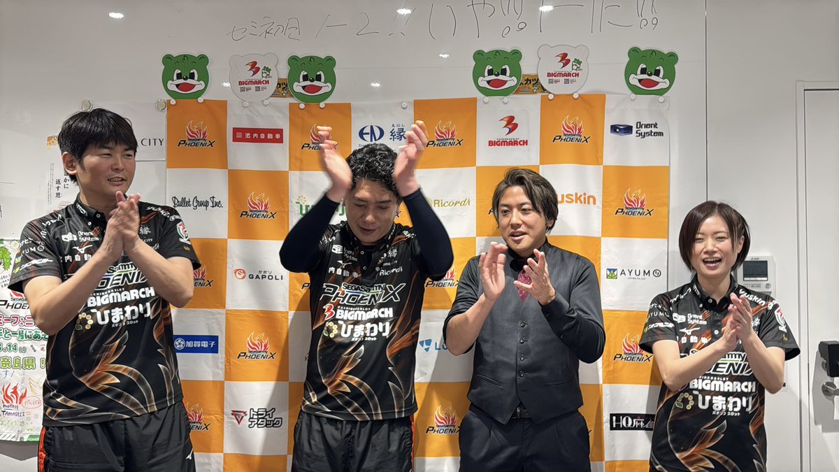 醍醐選手ナイストップ✨ 第2試合はこの選手🦅🔥💪 #セガサミー
